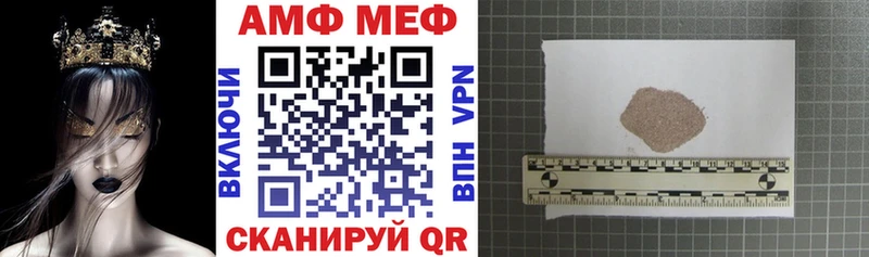 АМФЕТАМИН VHQ  Узловая 