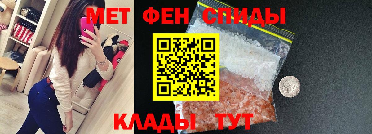 АМФЕТАМИН  Амфетамин Premium  Вход с VPN  Узловая  АМФЕТАМИН 
