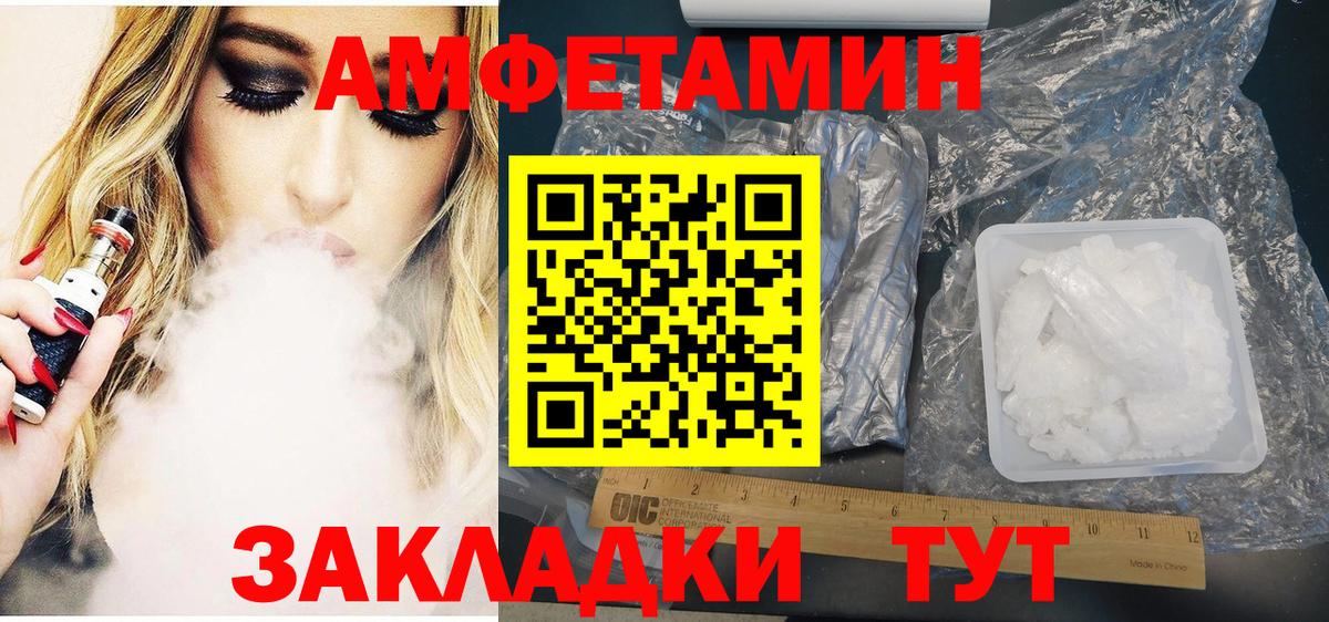 АМФ 98% Узловая