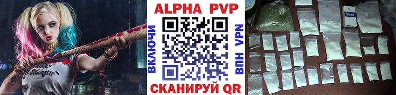 APVP VHQ  Узловая 