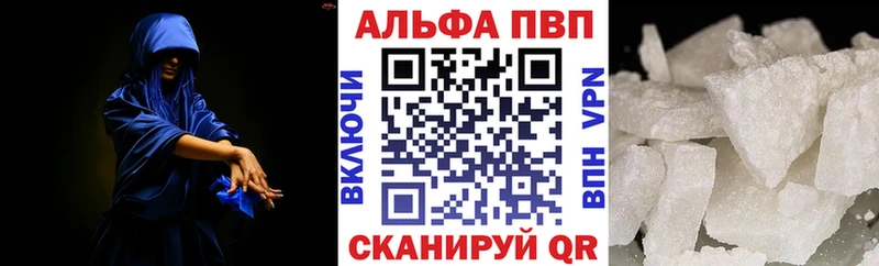 Alpha-PVP мука Узловая