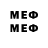 МЕФ VHQ BENIZ INC
