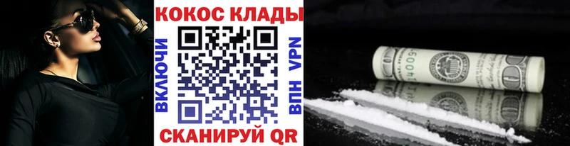 дарнет шоп  Узловая  КОКАИН FishScale 
