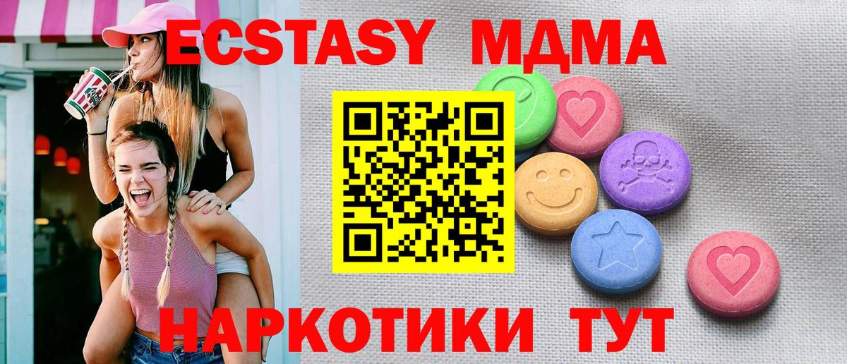 Узловая  ЭКСТАЗИ 300 mg  ЭКСТАЗИ louis Vuitton  Ecstasy  Вход с VPN 