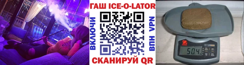 ГАШ гашик  Узловая 