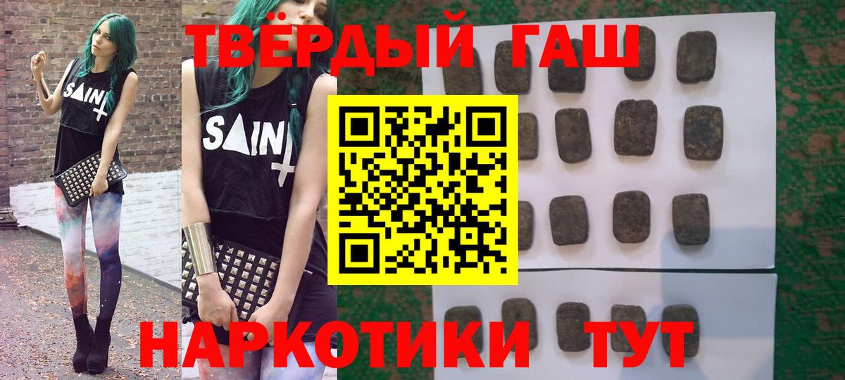 Узловая  ГАШИШ ice o lator  Гашиш Изолятор  Вход с VPN 