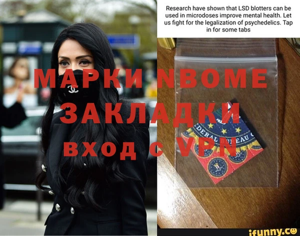 скорость Балашиха