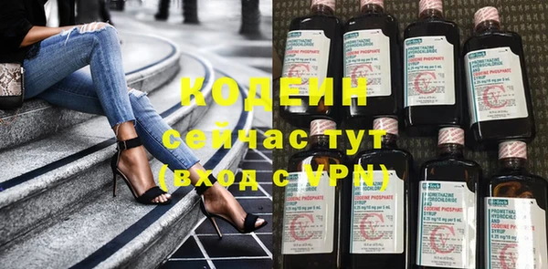 трава Орехово-Зуево