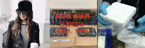 альфа пвп Магадан