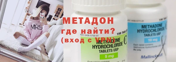 прущие крисы Ессентукская