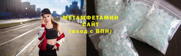 метадон Новый Уренгой