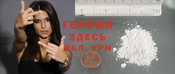 прущие грибы Бугульма