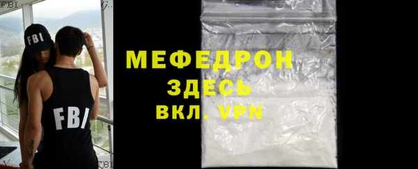 MDMA Лиски
