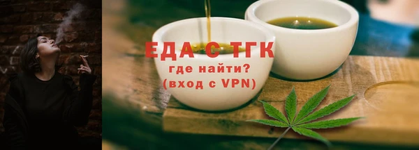 альфа пвп Магадан