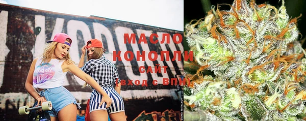 каннабис Майский