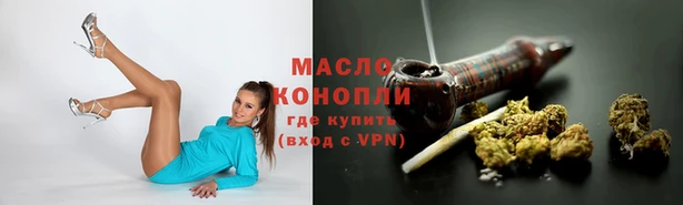 спиды Лихославль