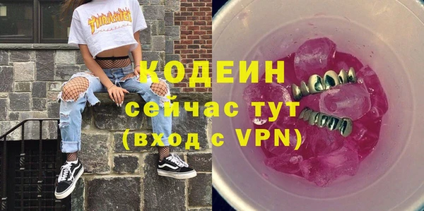 спиды Лихославль