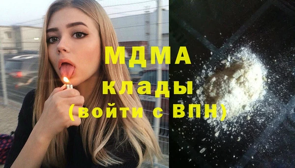 каннабис Майский