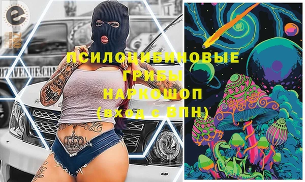 спиды Лихославль