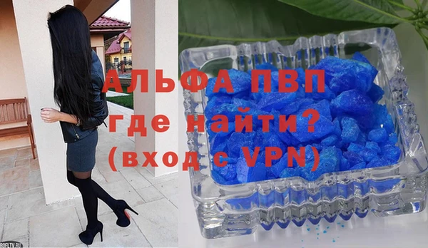 альфа пвп Магадан