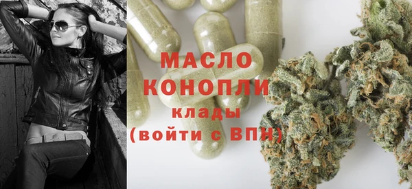 альфа пвп Магадан