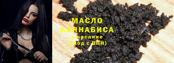 альфа пвп Магадан