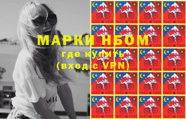 альфа пвп Магадан