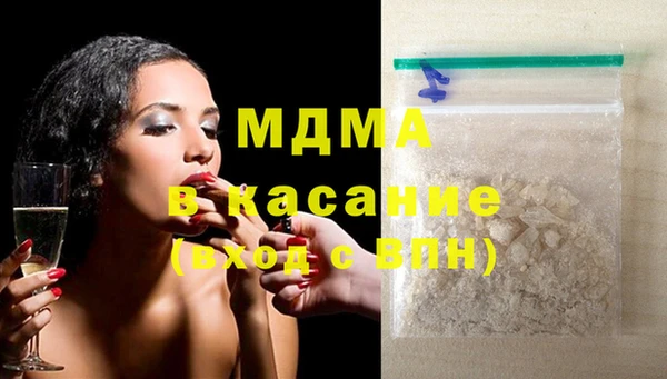 альфа пвп Магадан
