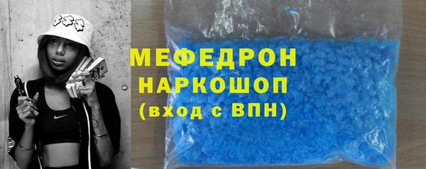 спиды Лихославль