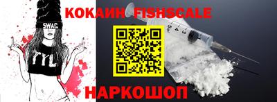 кокаин колумбия Ипатово