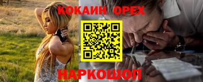 кокаин колумбия Ипатово