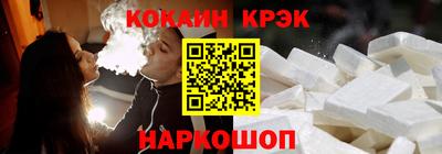 кокаин колумбия Ипатово
