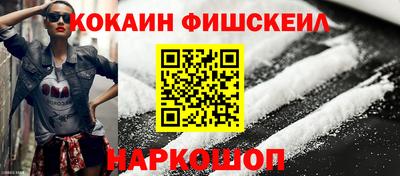 кокаин колумбия Ипатово