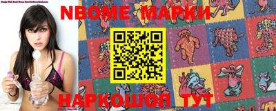 кокаин колумбия Ипатово