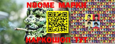 кокаин колумбия Ипатово