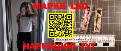 ГАЛЛЮЦИНОГЕННЫЕ ГРИБЫ Ирбит
