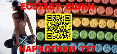 ГАЛЛЮЦИНОГЕННЫЕ ГРИБЫ Ирбит