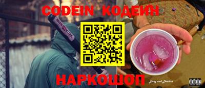 кокаин колумбия Ипатово
