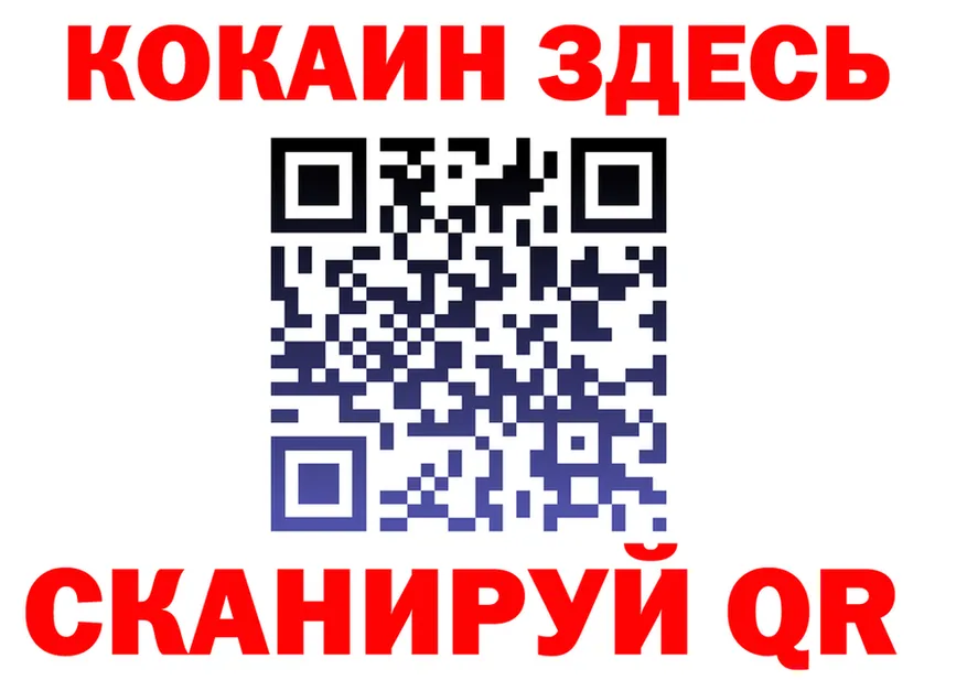 МЯУ-МЯУ мука ONION площадка OMG Узловая