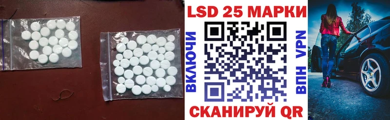 Лсд 25 экстази кислота  blacksprut онион  Узловая 