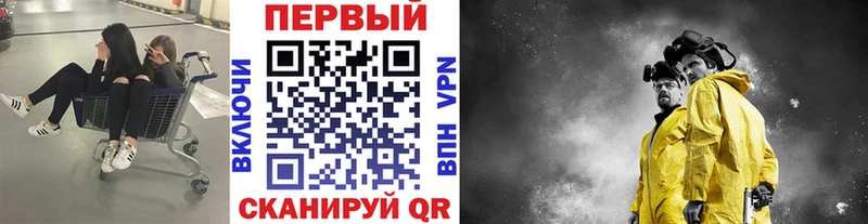 МЕТАМФЕТАМИН пудра  даркнет сайт  Узловая 