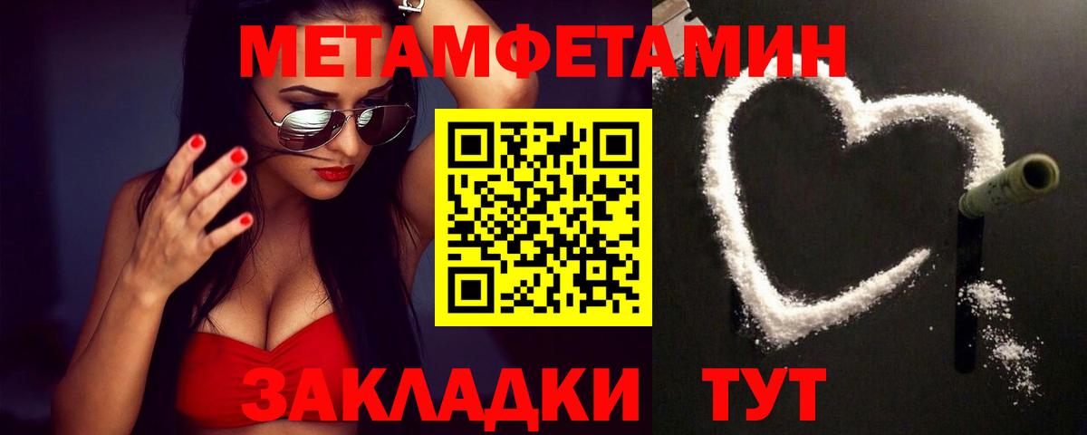 Узловая  Первитин витя  Вход с VPN 