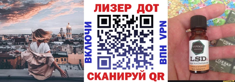 Марки NBOMe 1500мкг Узловая