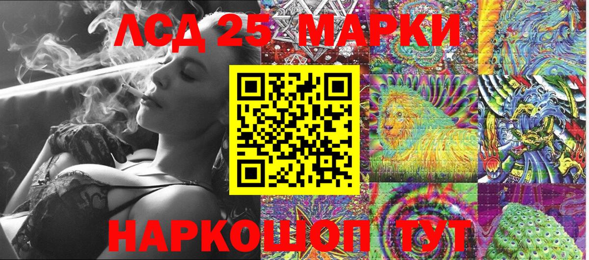 Марки NBOMe 1,8мг  закладка  Наркотические марки  Узловая  Вход с VPN 