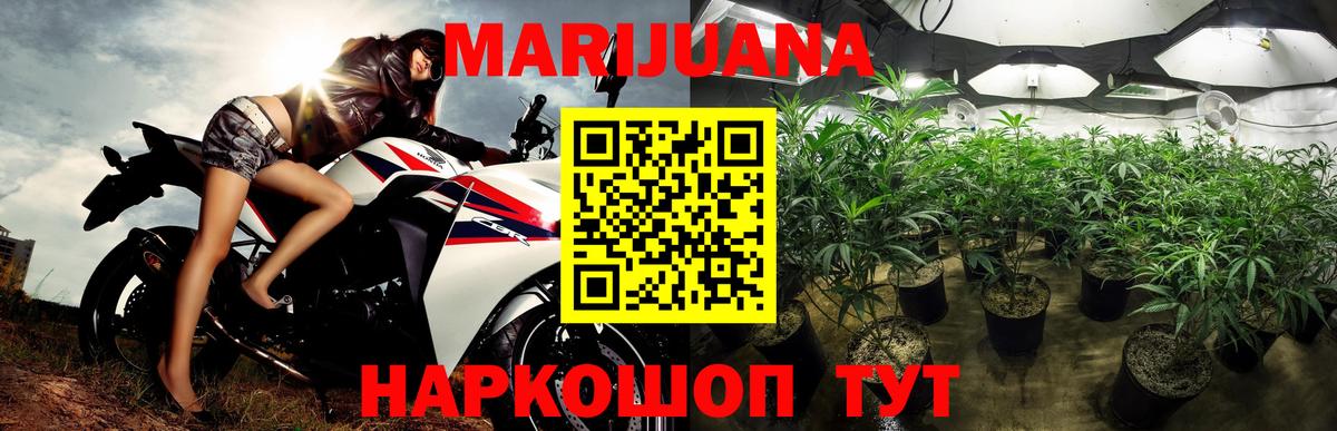 Узловая  Каннабис марихуана  Вход с VPN  Бошки Шишки LSD WEED  Конопля OG Kush 